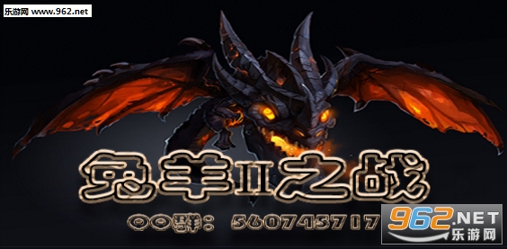 兔羊之战Ⅱ1.4.2正式版 附攻略/隐藏密码截图1