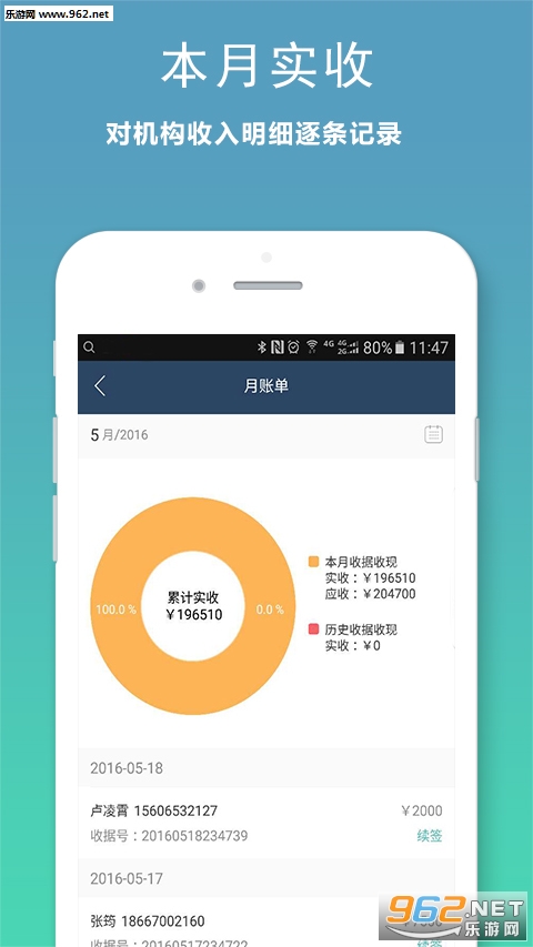 С�����̹ٷ���v3.12.0��ͼ3
