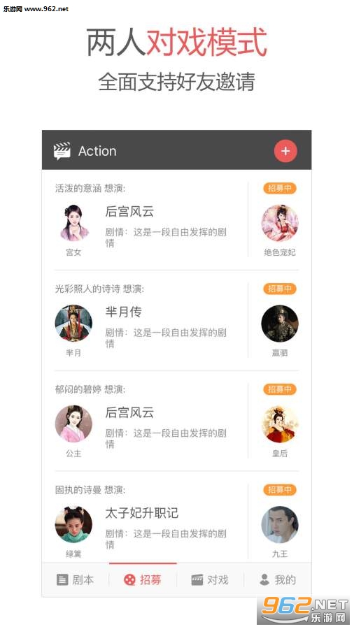 Action��C����appv1.0.0��׿���ͼ2