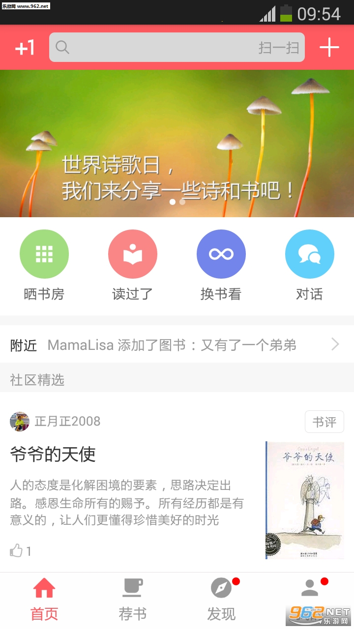 С����appv3.2.8��ͼ1