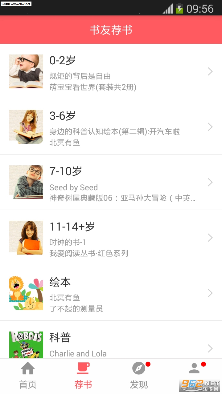 С����appv3.2.8��ͼ2