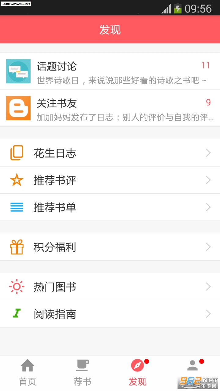 С����appv3.2.8��ͼ4