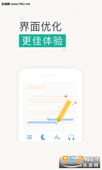 С������ٷ���v4.3.0��ͼ2