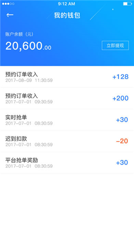 ������ʦappv1.1.0��ͼ2