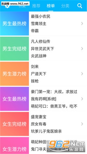 �������С˵��׿��v0.5.8��ͼ1