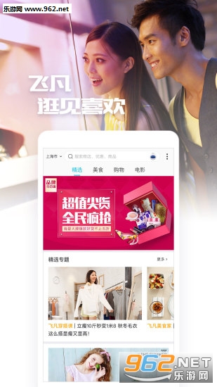 �ɷ�����app��ͼ0