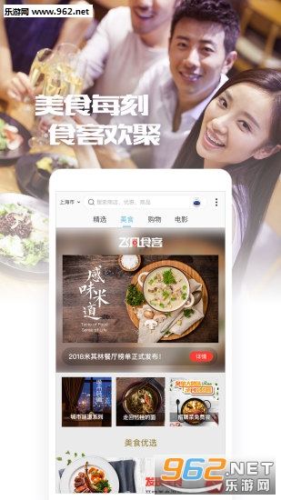 �ɷ�����app��ͼ1