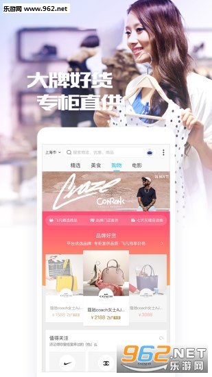 �ɷ�����app��ͼ2