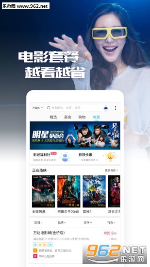 �ɷ�����app��ͼ3