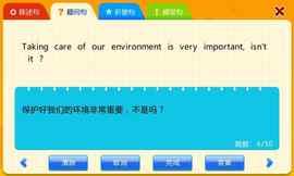 ��������ְ�׿��v1.0��ͼ2