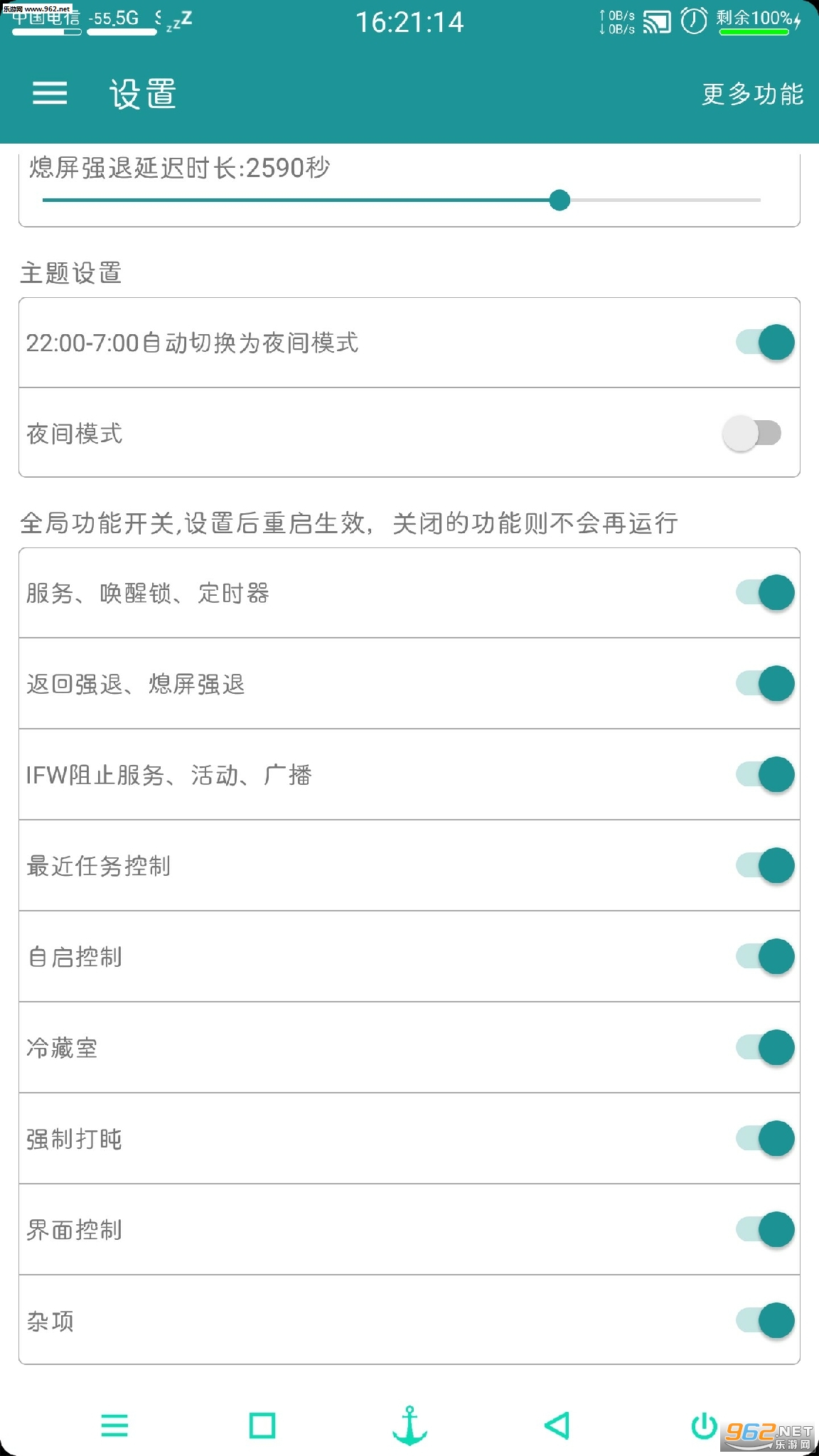Ӧ�ÿ�����1.5.2���°��ͼ2