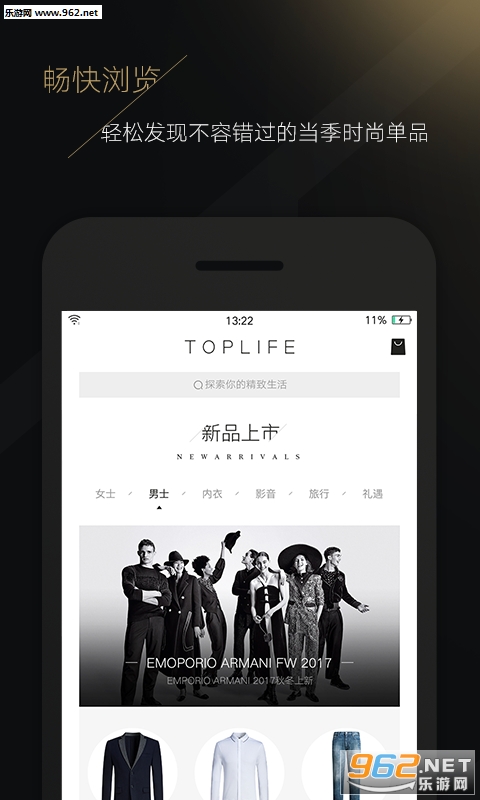 toplife�ٷ�����v2.4.0��ͼ1