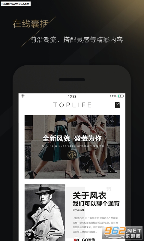 toplife�ٷ�����v2.4.0��ͼ2