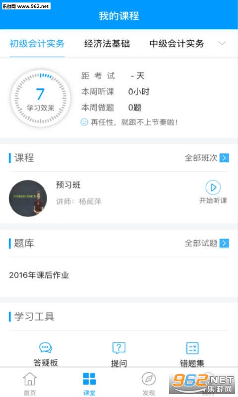 ����ƶ�����appv4.2.4��ͼ0