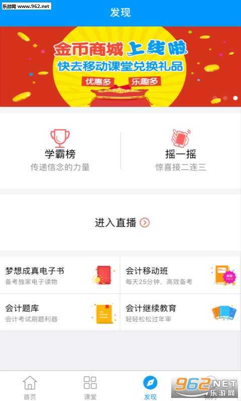 ����ƶ�����appv4.2.4��ͼ1