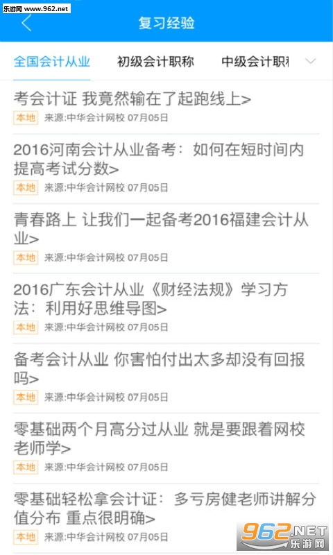 ����ƶ�����appv4.2.4��ͼ2