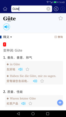 ���о������ʵ�appv3.2.2��ͼ2