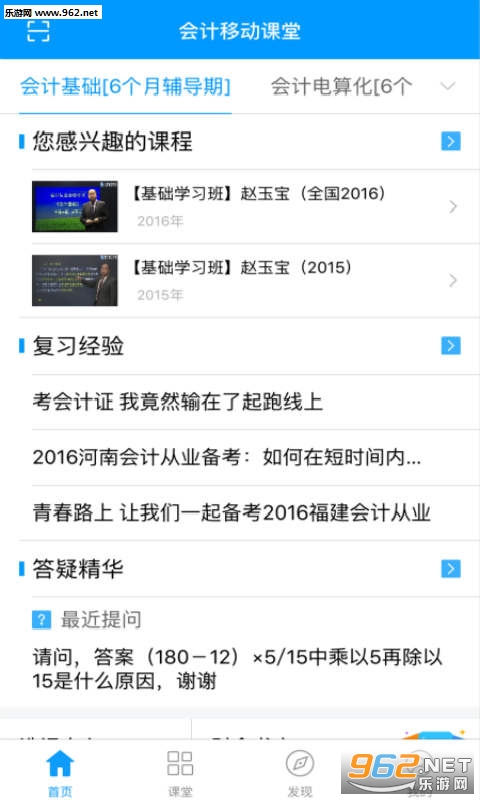 ����ƶ�����appv4.2.4��ͼ4