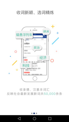���о������ʵ�appv3.2.2��ͼ1