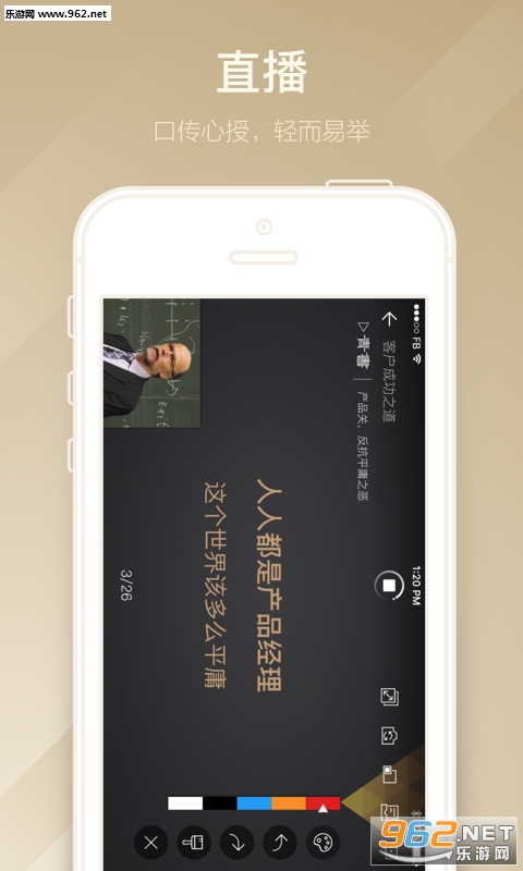 ������appv1.1.0��ͼ0
