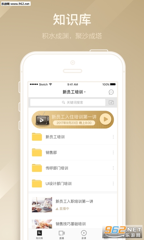 ������appv1.1.0��ͼ2