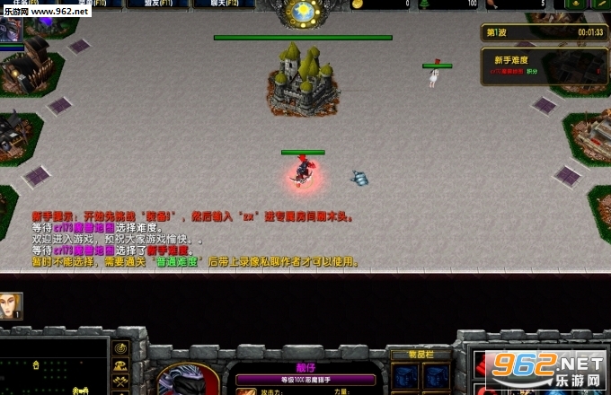 神魔乱斗1.08正式版 (含攻略/隐藏密码)截图0