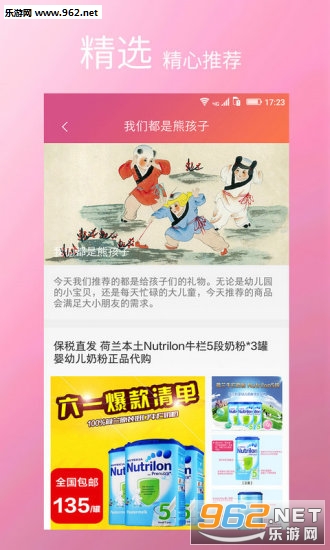 СС���app��ͼ1