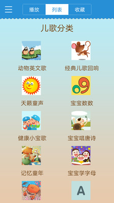 ���趯����ѡappv5.1.10��ͼ1