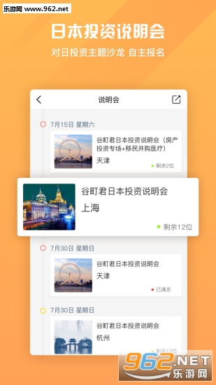 ���app��ͼ0