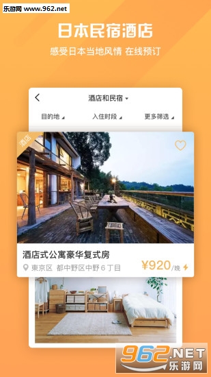 ���app��ͼ1
