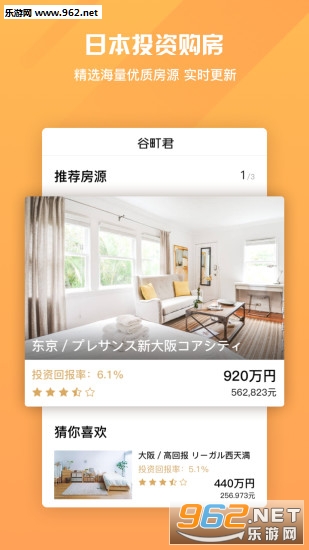 ���app��ͼ3