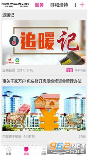 ���ɹ��ֻ�����׿��v3.1.0��ͼ0