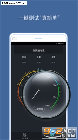 �����ٴ�ʦ����v1.3��ͼ1