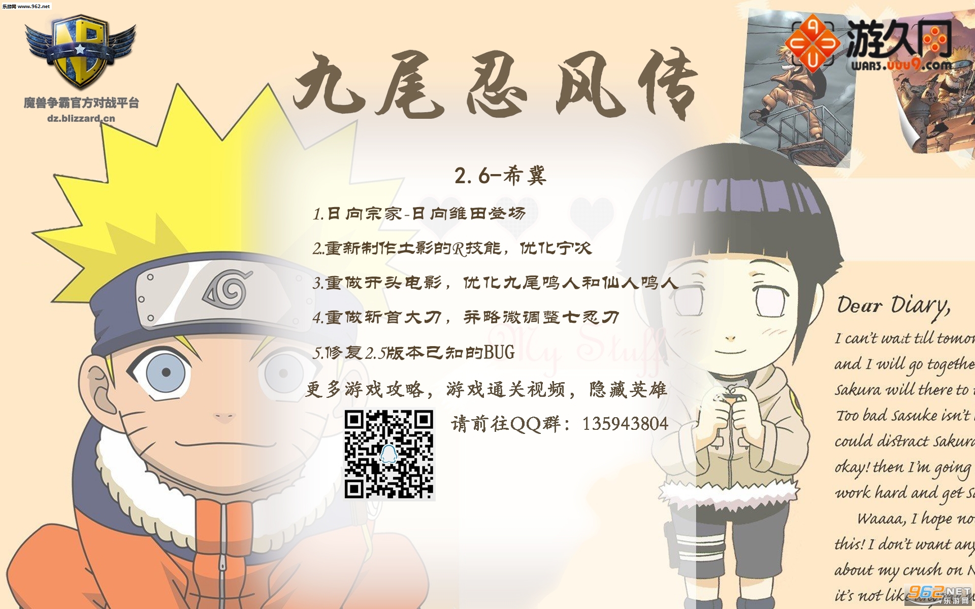 ��Ӱ���ߤξ�β�̷紫2.6-ϣ����ʽ�� ������Ӣ�������ͼ2