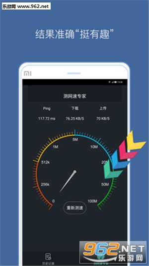 �����ٴ�ʦ����v1.3��ͼ2