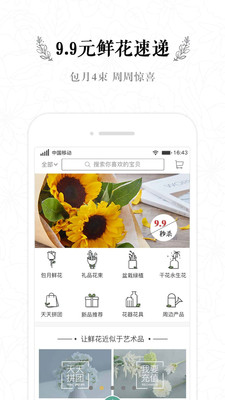 �����ʻ�����appv3.1.3��ͼ1
