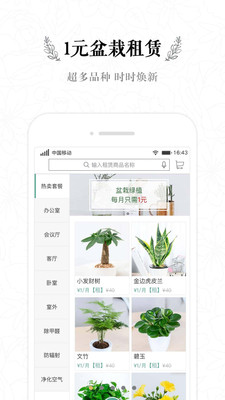 �����ʻ�����appv3.1.3��ͼ0