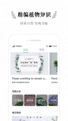 �����ʻ�����appv3.1.3��ͼ2
