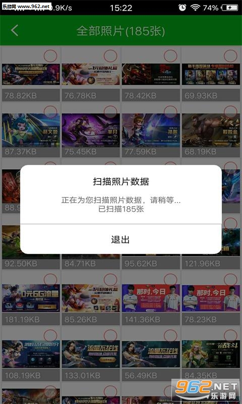 ��Ƭ�ָ���ʦappv1.3.0��ͼ0