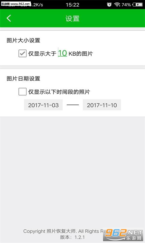 ��Ƭ�ָ���ʦappv1.3.0��ͼ1