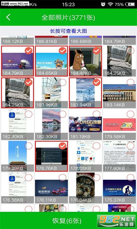 ��Ƭ�ָ���ʦappv1.3.0��ͼ2