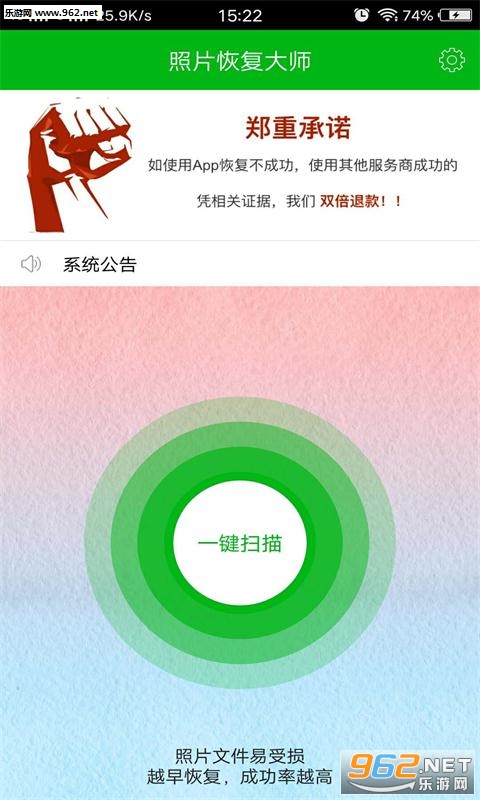 ��Ƭ�ָ���ʦappv1.3.0��ͼ3