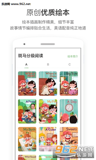 ����Ӣ��appv1.5.0��ͼ0