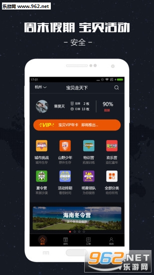 ����������appv6.1.2��ͼ1