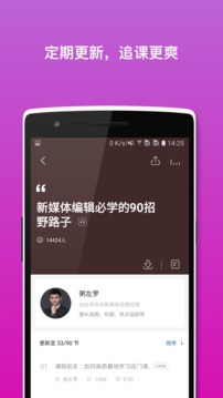 �ö��appv2.7.0��ͼ3