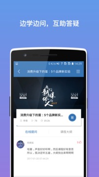 �ö��appv2.7.0��ͼ2