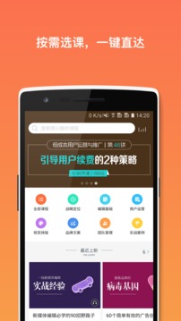 �ö��appv2.7.0��ͼ1