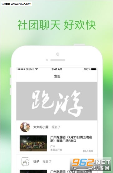 ����appv1.0.1��ͼ0