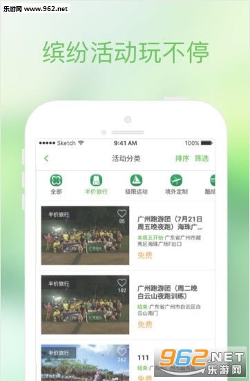 ����appv1.0.1��ͼ2