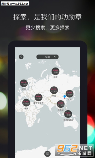 iGola�������app��ͼ2